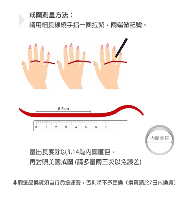 AchiCat 情侶戒指 925純銀戒指 長久幸福 單個價格