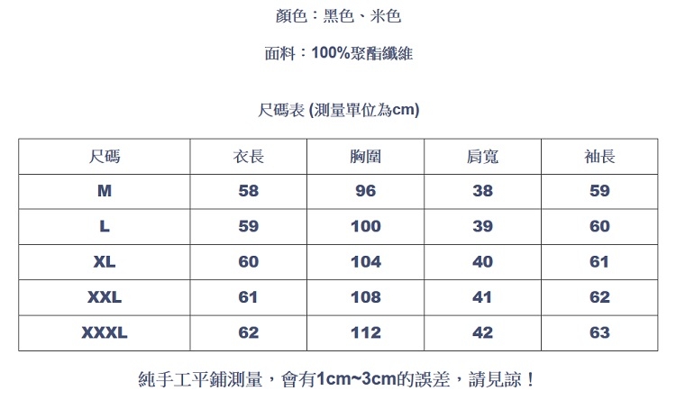 設計所在Lady-針織衫長袖荷葉邊燈籠袖寬鬆毛衣(二色M-3XL可選)