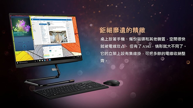 Lenovo ideacentre A340-24ICB F0E600BSTW黑