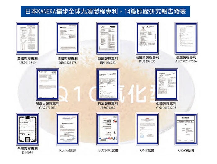 赫而司 日本Hi-Q Plus超微粒天然發酵Q10軟膠囊(100顆/罐*2罐組)