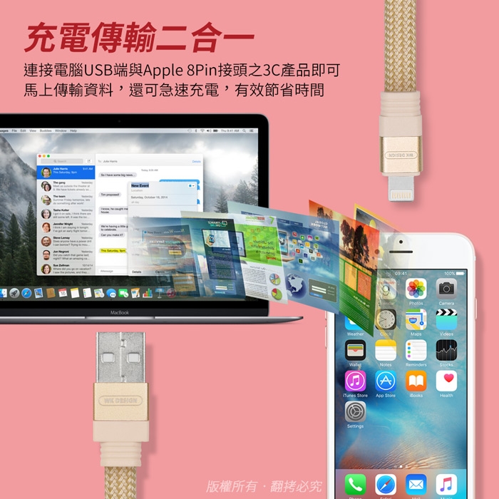 USB 轉 Apple 8Pin 自動收納尼龍編織充電傳輸扁線(1M)