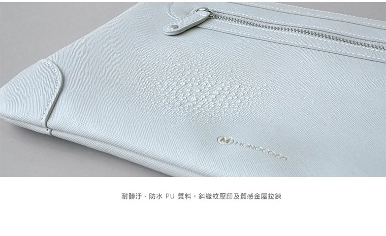MONOCOZZI Posh 皮革保護內袋 for Macbook Air 11吋-深藍