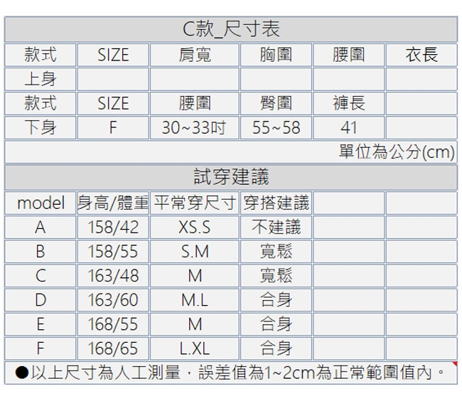 【白鵝buyer】 星星拼接珍珠抽鬚牛仔短褲_黑