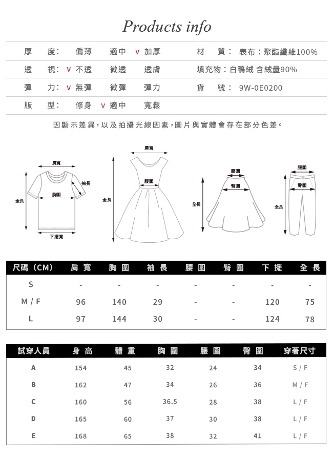 gozo 90%鴨絨大翻領前短後長羽絨外套(淺紫)