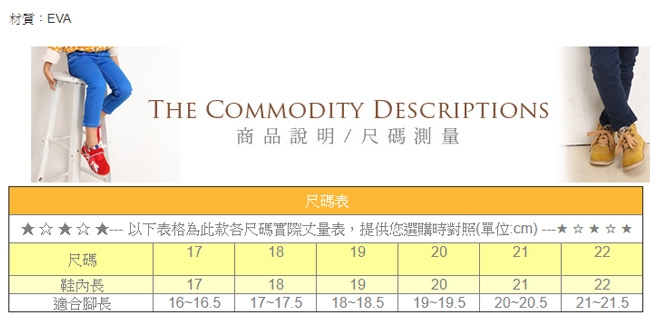 台灣製迪士尼米奇運動拖鞋 sd3001 魔法Baby