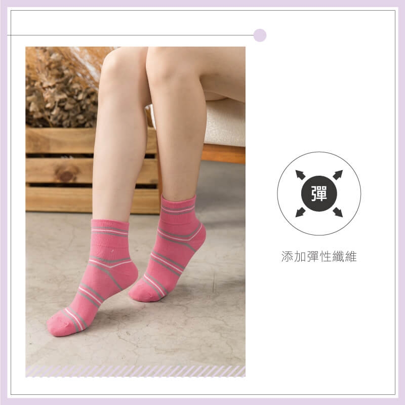 貝柔 柔棉寬口襪-條紋(6雙組)