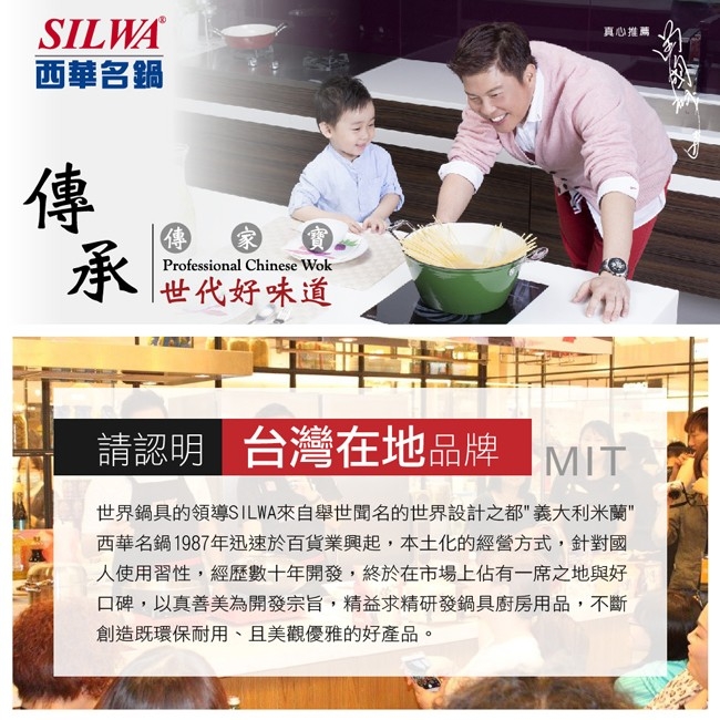 SILWA西華 多功能五格平煎鍋/早餐煎盤(曾國城熱情推薦)