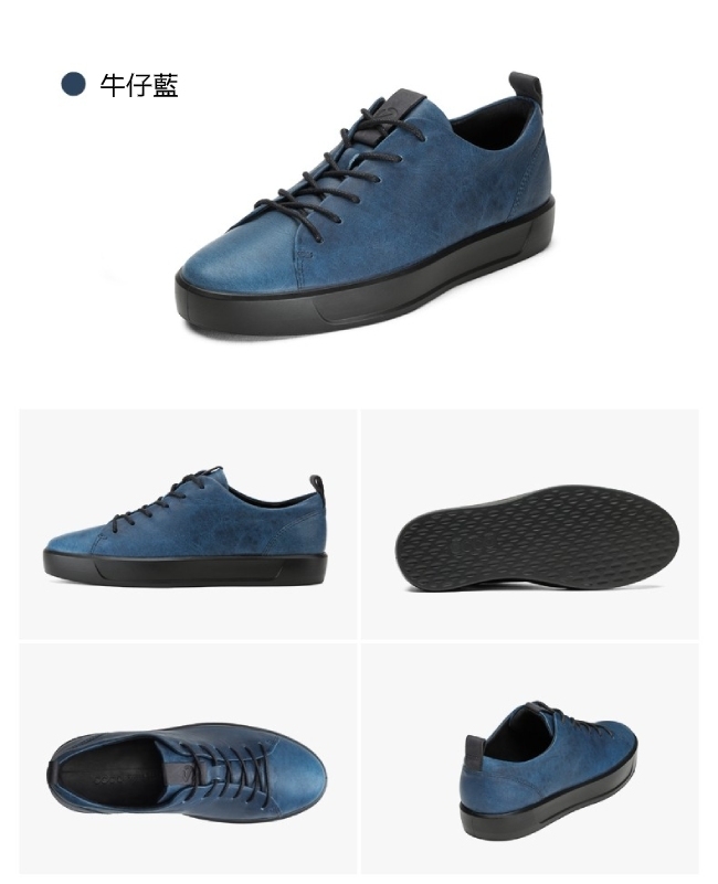 ECCO SOFT 8 M 限定款簡約休閒鞋 男-牛仔藍