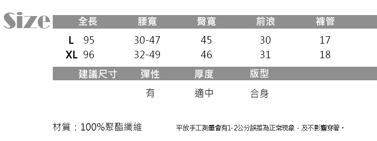 JILLI-KO 高腰毛呢哈倫九分褲- 白/黑