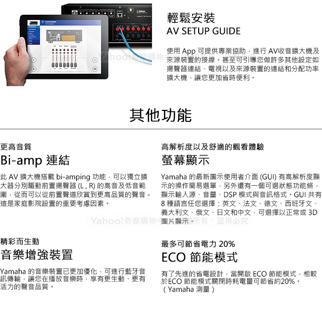 山葉 YAMAHA RX-V485 5.1聲道AV環繞擴大機