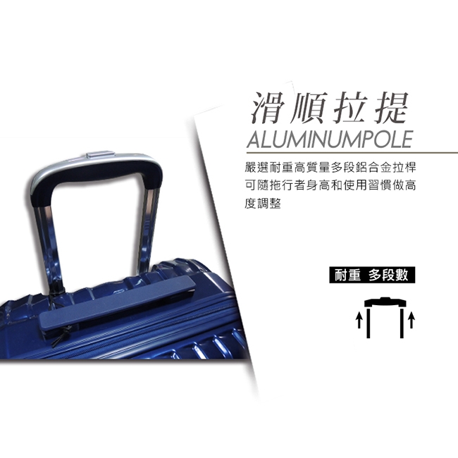 福利品 ELLE 法式V型鐵塔系列- 29吋純PC霧面防刮耐撞行李箱-午夜深藍