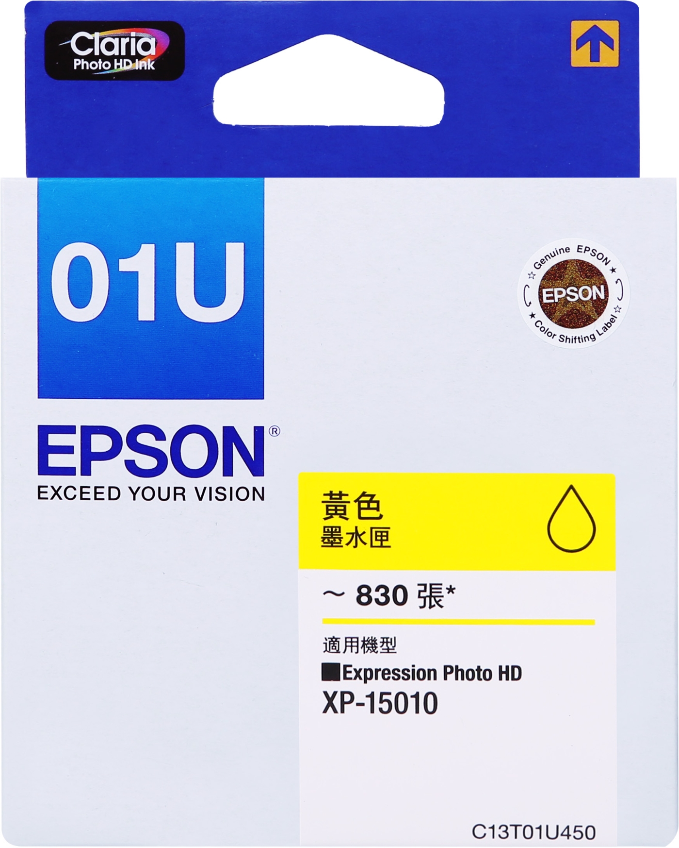 EPSON C13T01U450黃色墨水匣