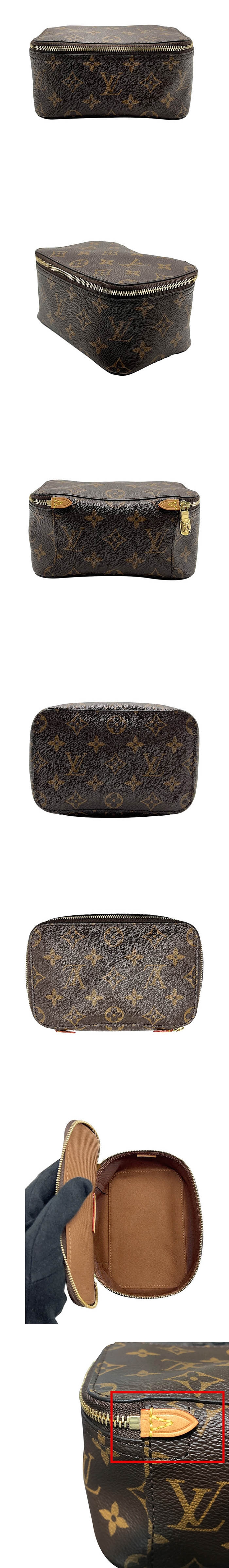 Louis Vuitton Packing cube pm (M44697, M43688)