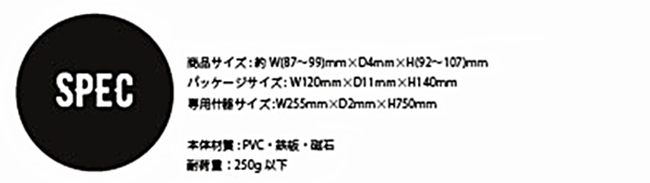 日本TOYO CASE 迪士尼造型磁吸式掛勾MH-D