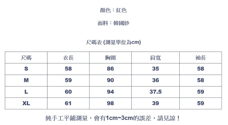 設計所在Lady-雪紡衫荷葉邊時尚立領上衣(S-XL可選)