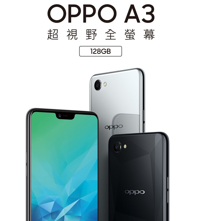 【原廠整新品保固一年】OPPO A3 4GB/128GB 6.2全螢幕玻璃鏡面機身