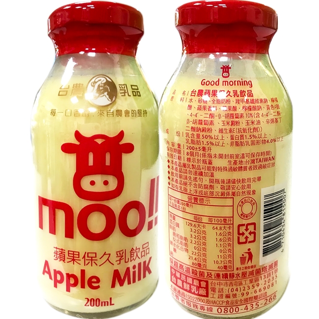 台農乳品 Moo蘋果保久乳(200mlx24瓶/箱)