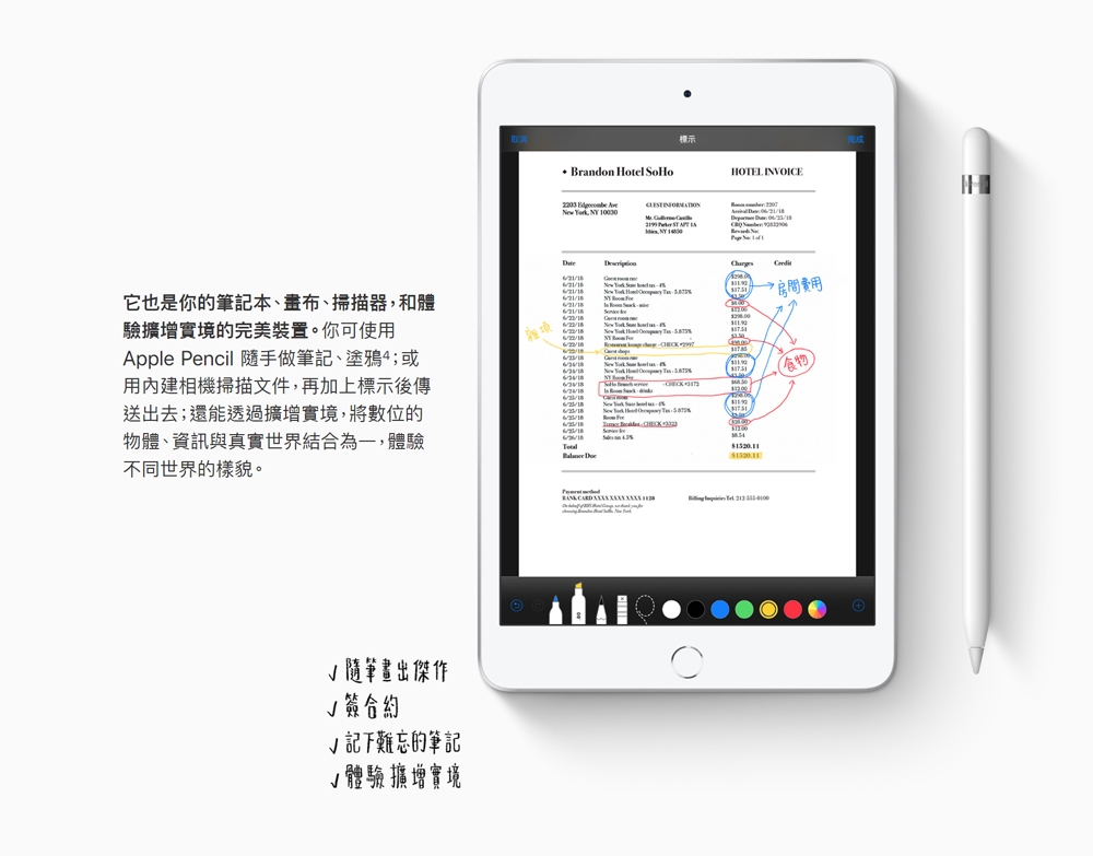 Apple 2019 iPad Air 3 10.5吋 WiFi 64G 平板電腦