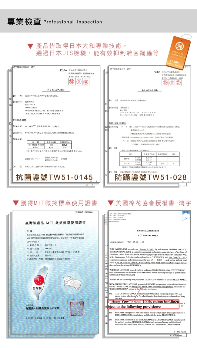 鴻宇 防蟎抗菌 可機洗被胎 兒童冬夏兩用睡袋 美國棉 精梳棉 萌萌兔 藍