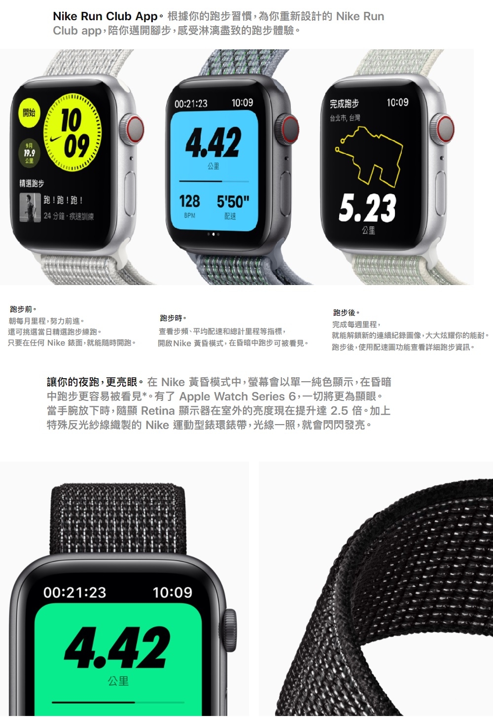 nike run gps