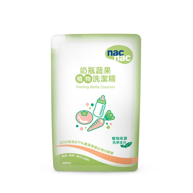 nac nac 觸控式消毒烘乾鍋T1+Nac Nac奶瓶清潔劑補充包600ml