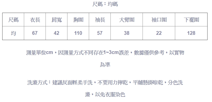 個性設計撞色領^格子襯衫長袖開衫上衣-設計所在