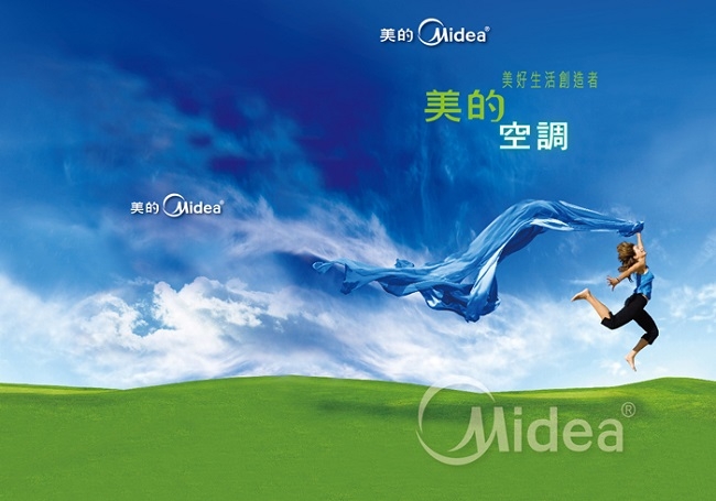 Midea 美的 9-11坪 分離式 一對一 變頻 冷暖氣機 MVC/S-A71HB