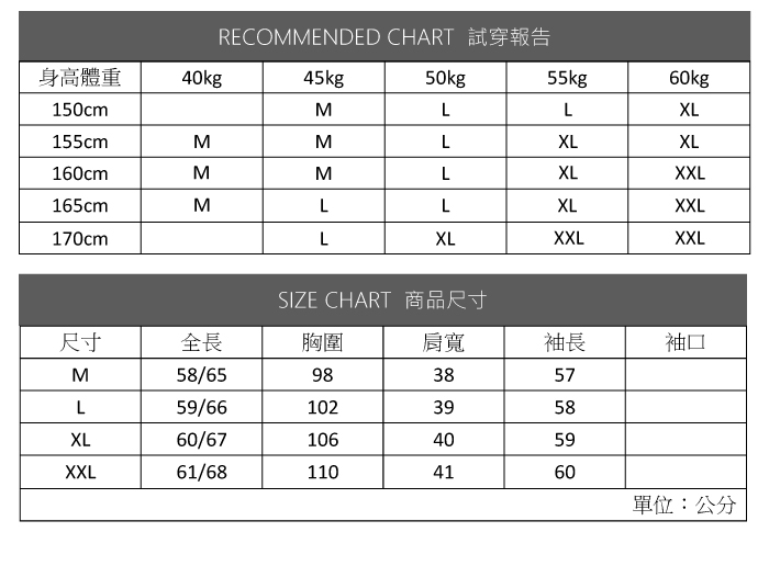 ALLK 翻領雪紡衫上衣 共2色(尺寸M-XXL)