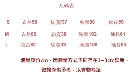 單色立領斜襟燕尾下襬羽絨服短版寬鬆棉衣外套-設計所在