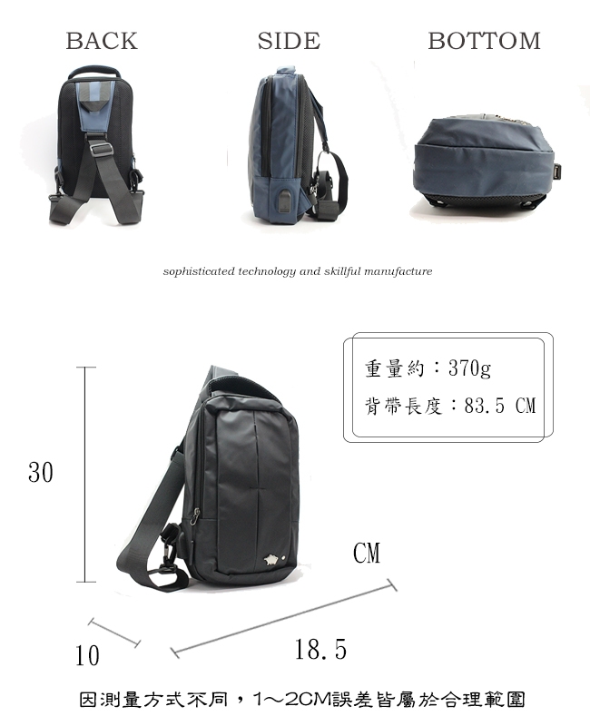 DRAKA 達卡 - 街頭痞雅系列-後背/側背三用方形單肩包-藍