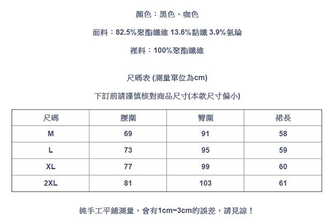 設計所在Lady-包臀魚尾時尚中長裙(二色M-2XL可選)