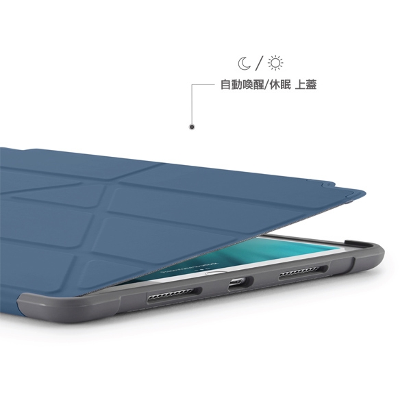 PIPETTO OrigamiShield iPad Air 10.5吋軍規防摔保護套