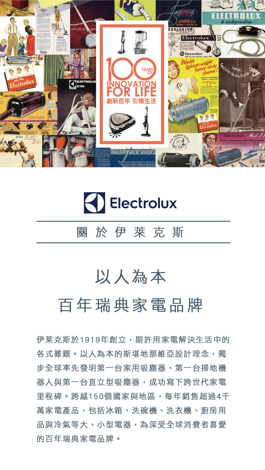 Electrolux 伊萊克斯掃地機器人Pure i9(PI91-5SSM-1)