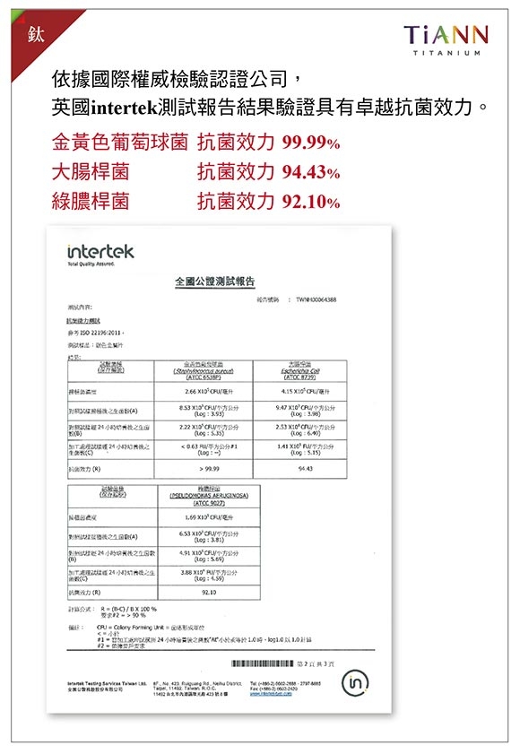 TiANN 純鈦餐具 雙層 鈦碗含蓋+台式湯匙