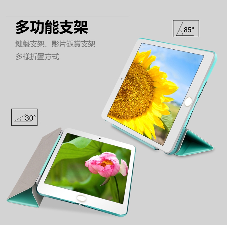 Apple蘋果iPad mini 7.9吋2019smart cover多折皮套