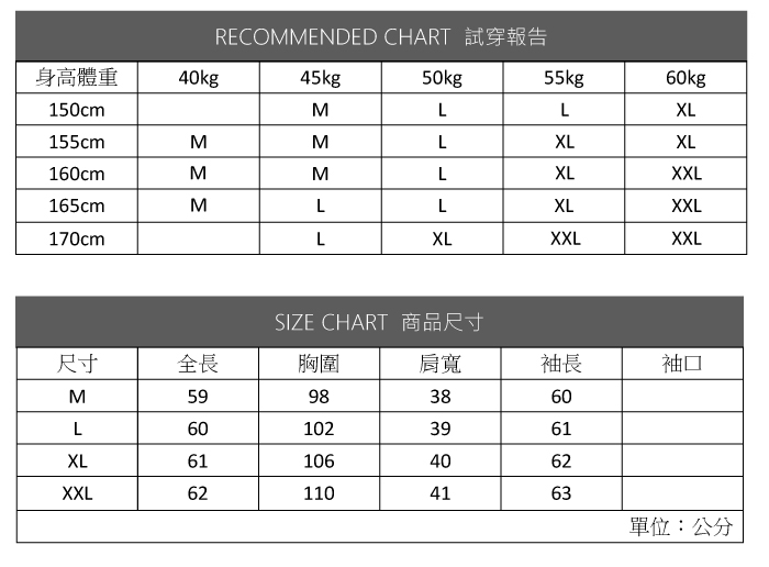 ALLK 流蘇綁帶雪紡衫上衣 藍色(尺寸M-XXL)