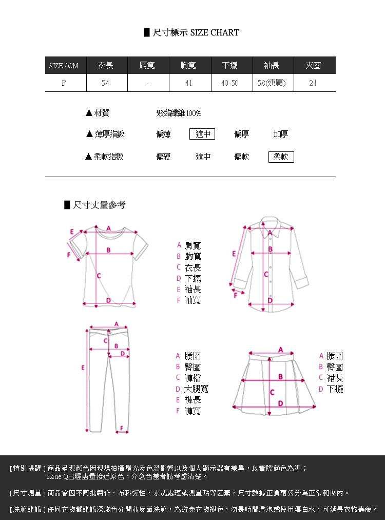 KatieQ 小露肩針織上衣- 黑/磚紅