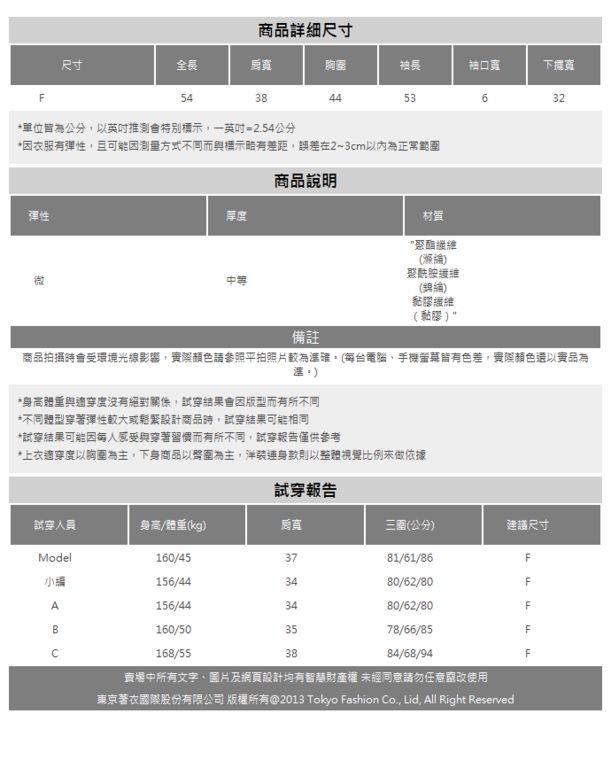 東京著衣-YOCO 浪漫美人蝴蝶結荷葉邊縮袖直坑條針織上衣(共二色)