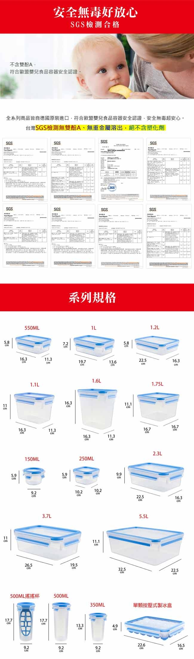 [買一送一]Tefal法國特福 德國EMSA原裝 無縫膠圈PP保鮮盒單顆按壓式製冰盒24格