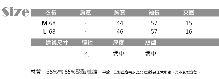 JILLI-KO 高領落肩款素色長版針織上衣- 粉/白/灰