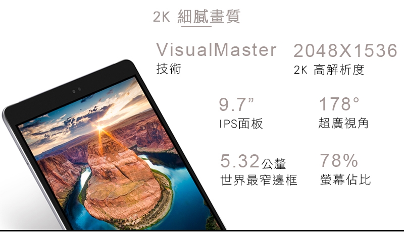 華碩 ASUS ZenPad 3S 10 (Z500KL) 9.7吋平板電腦