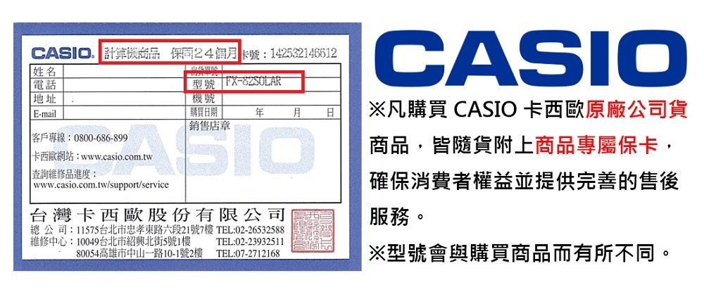 CASIO卡西歐-12位數雙螢幕商用計算機(MV-210)