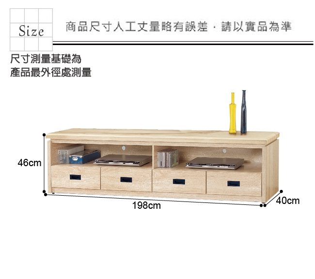 文創集 普瑟時尚6.6尺雲紋石面電視櫃/視聽櫃-198x40x46cm免組