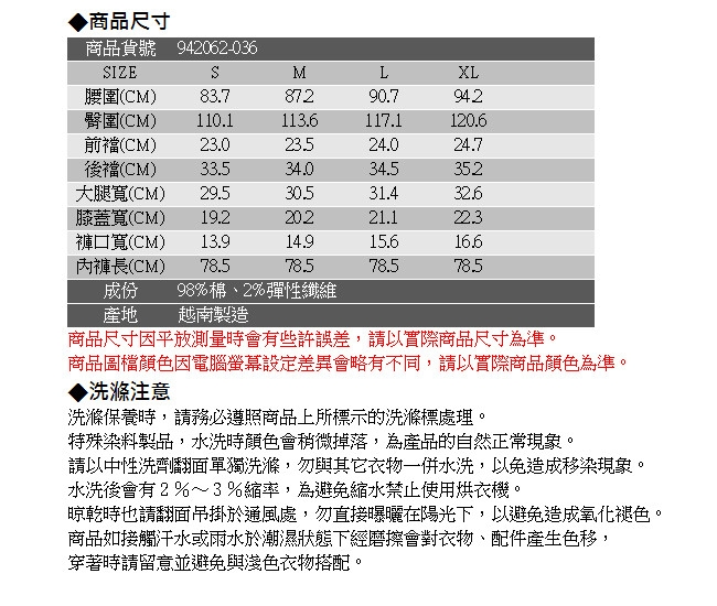 5th STREET 街霸基本款 窄管休閒褲-男-桔黃色