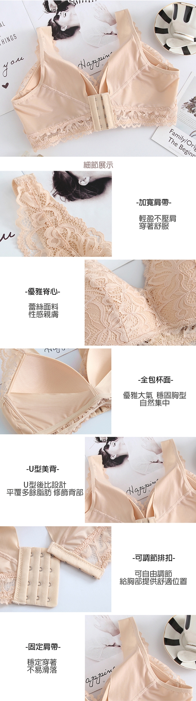 Karina-氣質花紋牛奶絲內衣(3件組)