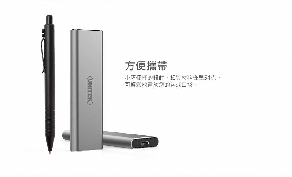 UNITEK USB3.1 Gen2 Type-C to M.2 SSD 鋁合金外接盒