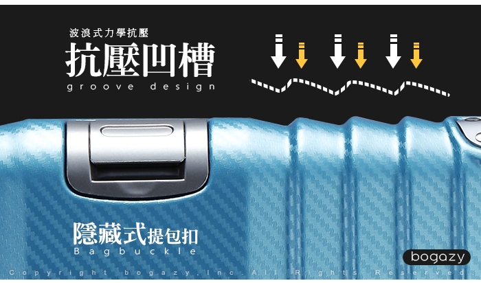 Bogazy 古典風華 29吋編織紋浪型凹槽設計鋁框行李箱(玫瑰金)