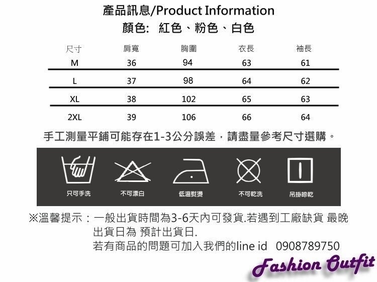 韓版氣質蝴蝶結綁帶襯衫M-2XL(共三色)-白色戀人