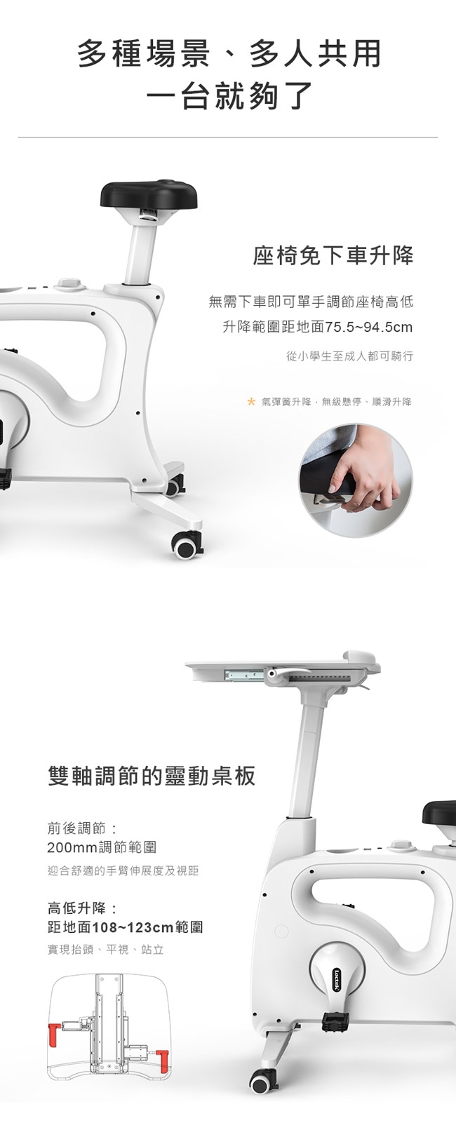 樂歌FLEXISPOT PRO V9