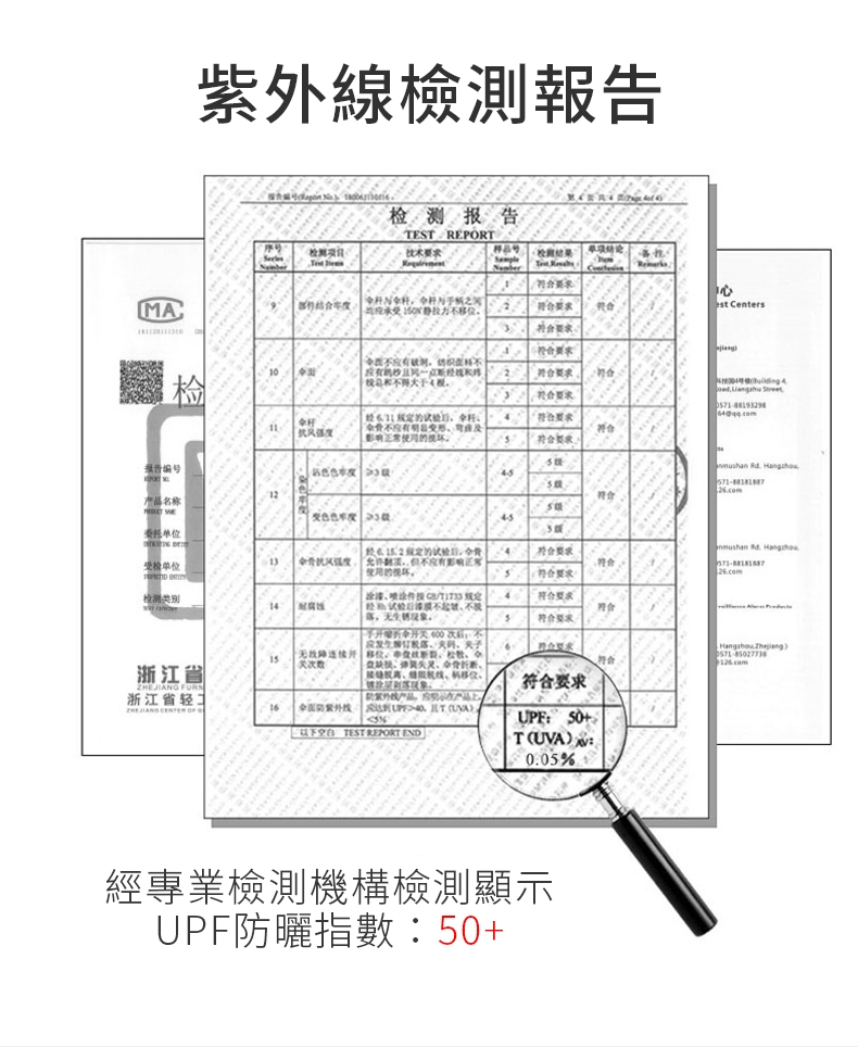 Lufy極度防曬 UPF50+體感降溫 安全反光條反向傘 超輕十骨防風自動晴雨傘